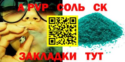 мдма Комсомольск-на-Амуре