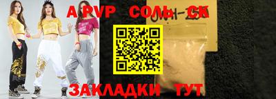 стафф Коммунар