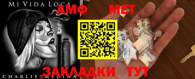мефедрон VHQ Краснодар