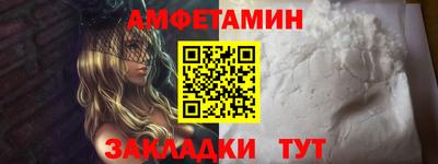 стафф Коммунар