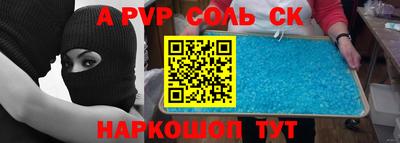 первитин Конаково