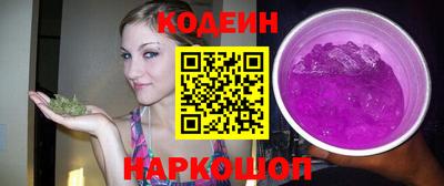 стафф Коммунар