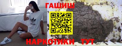 мдма Комсомольск-на-Амуре