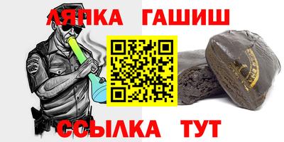 стафф Коммунар