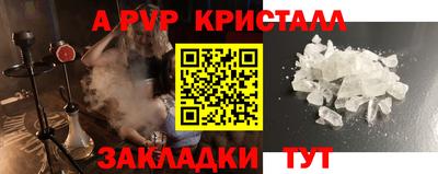 первитин Конаково