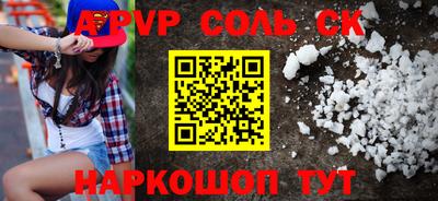 первитин Конаково