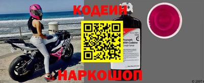 стафф Коммунар