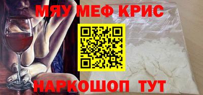 мдма Комсомольск-на-Амуре