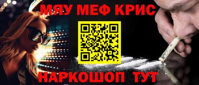 первитин Конаково