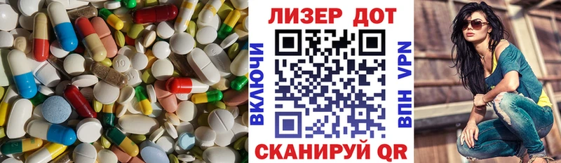 продажа наркотиков  Похвистнево  ЛСД экстази кислота 