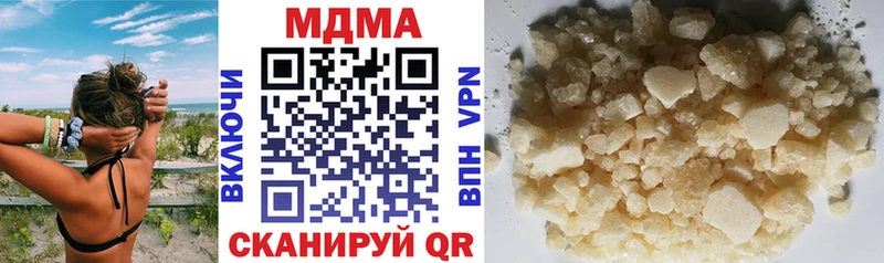 MDMA VHQ  как найти закладки  mega вход  Похвистнево 