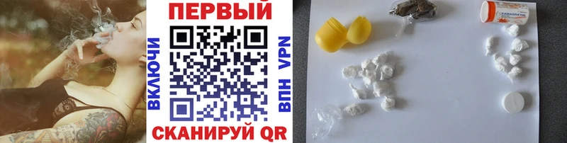 наркошоп  Похвистнево  гидра как войти  Первитин Декстрометамфетамин 99.9% 