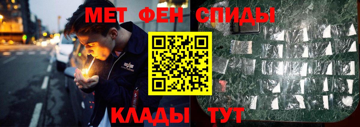 Похвистнево  Первитин витя  Вход с VPN 