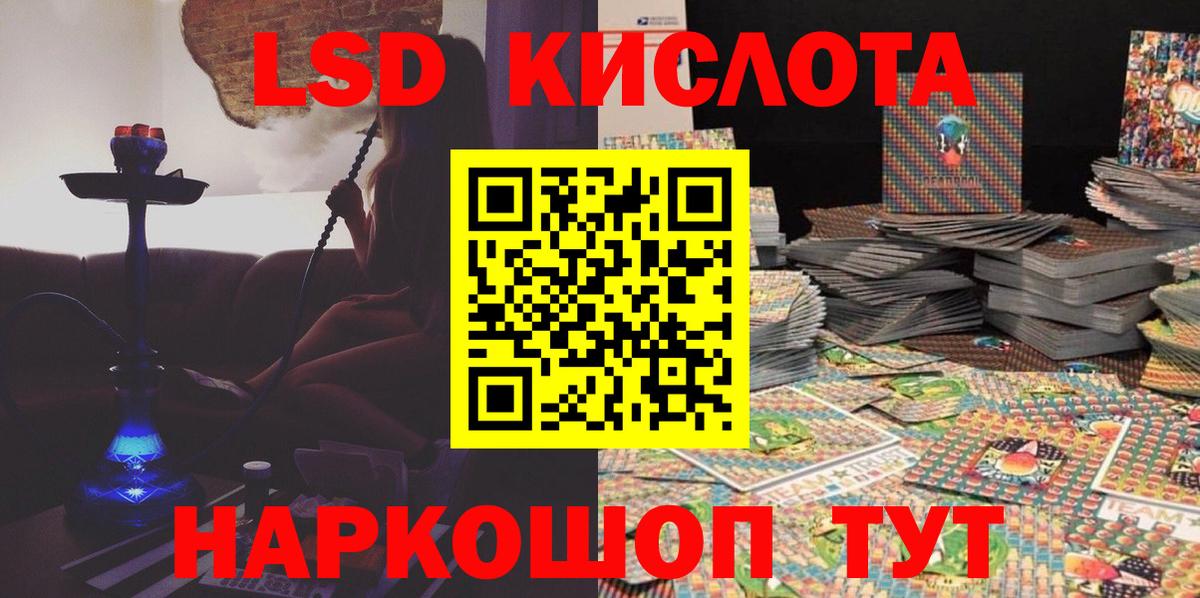 Марки 25I-NBOMe 1500мкг Похвистнево
