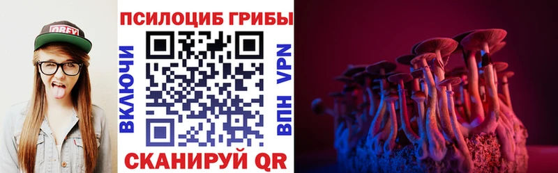 Галлюциногенные грибы GOLDEN TEACHER  Похвистнево 